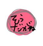宮古弁でごぜんす（個別スタンプ：14）