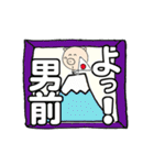 ぶ～吉 ありがとうからどろんまで（個別スタンプ：38）