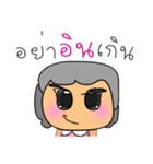 Nani.V13（個別スタンプ：34）