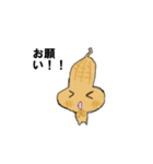 Friends/Friends（個別スタンプ：2）