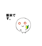 Friends/Friends（個別スタンプ：4）