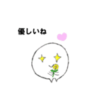 Friends/Friends（個別スタンプ：5）