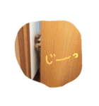 ぼくは、ぜんです。。2（個別スタンプ：3）