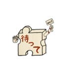パズロボ（個別スタンプ：11）