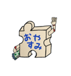 パズロボ（個別スタンプ：12）