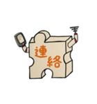 パズロボ（個別スタンプ：16）