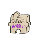 パズロボ（個別スタンプ：18）