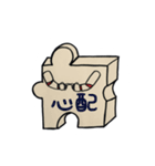 パズロボ（個別スタンプ：19）