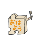 パズロボ（個別スタンプ：20）