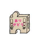 パズロボ（個別スタンプ：21）