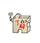 パズロボ（個別スタンプ：22）