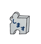 パズロボ（個別スタンプ：25）