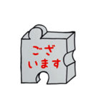 パズロボ（個別スタンプ：28）