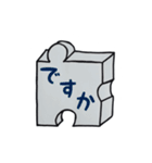 パズロボ（個別スタンプ：29）