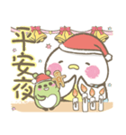 Lazy chick-Chubi and Bean-Christmas（個別スタンプ：2）