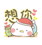 Lazy chick-Chubi and Bean-Christmas（個別スタンプ：16）