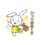 毎日使える みみちゃんスタンプ（個別スタンプ：12）