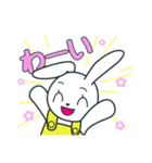 毎日使える みみちゃんスタンプ（個別スタンプ：17）