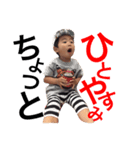 かわいいやつらが大集合！みんなで使おぅ！（個別スタンプ：5）