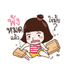 Tanyong 2（個別スタンプ：7）