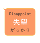 簡単な中国語、英語、日本語対話 - 2（個別スタンプ：25）