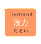 簡単な中国語、英語、日本語対話 - 2（個別スタンプ：26）