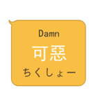 簡単な中国語、英語、日本語対話 - 2（個別スタンプ：29）