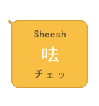 簡単な中国語、英語、日本語対話 - 2（個別スタンプ：30）