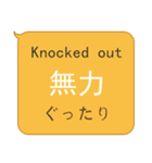 簡単な中国語、英語、日本語対話 - 2（個別スタンプ：32）