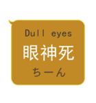 簡単な中国語、英語、日本語対話 - 2（個別スタンプ：34）
