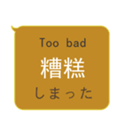 簡単な中国語、英語、日本語対話 - 2（個別スタンプ：36）