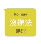 簡単な中国語、英語、日本語対話 - 2（個別スタンプ：38）