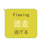 簡単な中国語、英語、日本語対話 - 2（個別スタンプ：39）