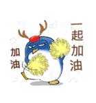 メンキュウくん19とペンギン-クリスマス（個別スタンプ：13）