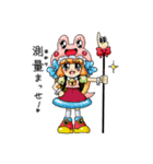 エムアールサポートスタンプ（個別スタンプ：13）