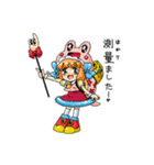 エムアールサポートスタンプ（個別スタンプ：14）
