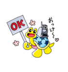 エムアールサポートスタンプ（個別スタンプ：22）