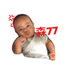 Cute Baby Bao（個別スタンプ：1）