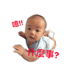 Cute Baby Bao（個別スタンプ：4）