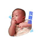 Cute Baby Bao（個別スタンプ：5）