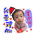 Chibabyxmas（個別スタンプ：5）