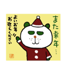 ぱんだーR クリスマスVer（個別スタンプ：1）