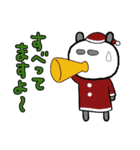ぱんだーR クリスマスVer（個別スタンプ：3）