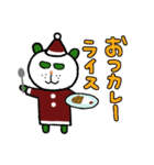 ぱんだーR クリスマスVer（個別スタンプ：5）