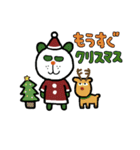 ぱんだーR クリスマスVer（個別スタンプ：8）