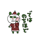 ぱんだーR クリスマスVer（個別スタンプ：12）