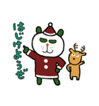 ぱんだーR クリスマスVer（個別スタンプ：13）