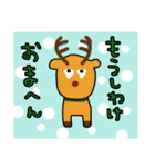 ぱんだーR クリスマスVer（個別スタンプ：17）