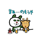 ぱんだーR クリスマスVer（個別スタンプ：20）