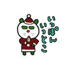 ぱんだーR クリスマスVer（個別スタンプ：29）